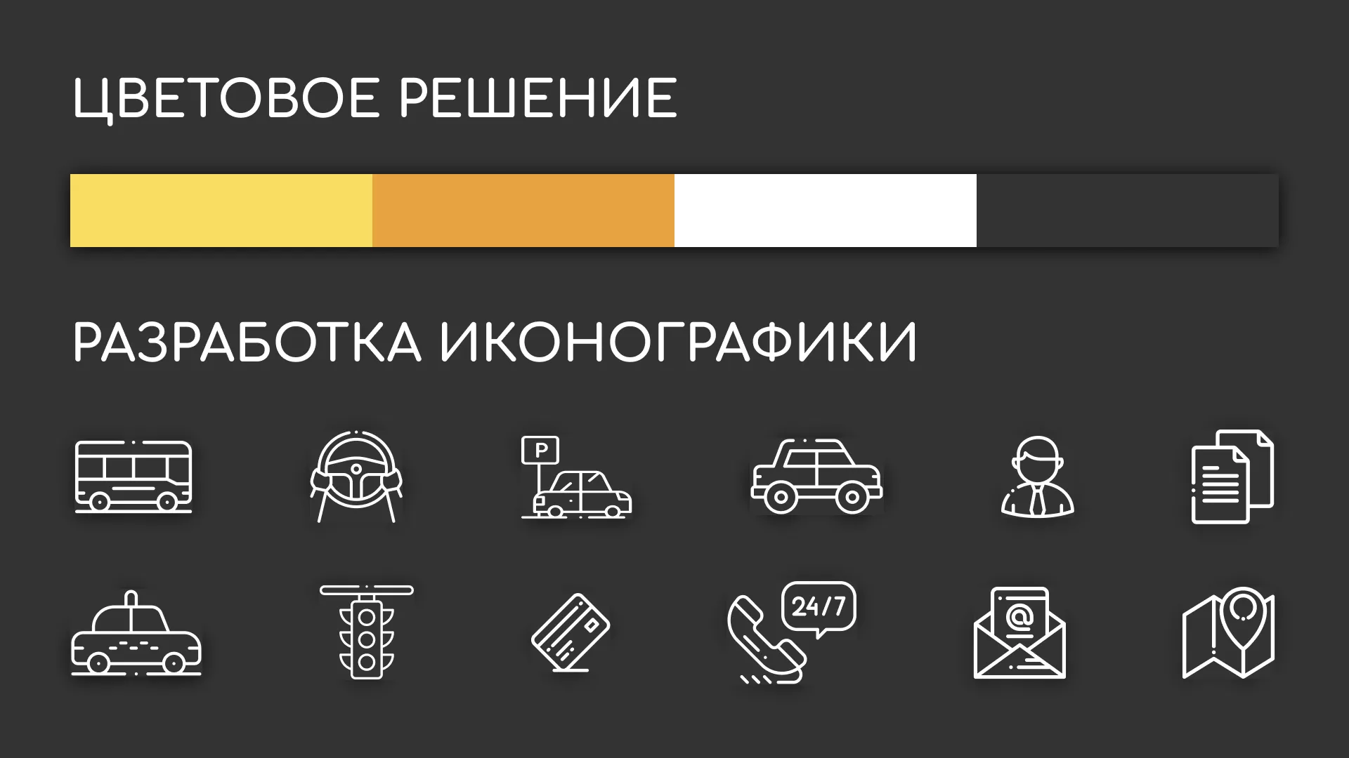 Разработка сайта службы «Городского такси» в Сухиничах