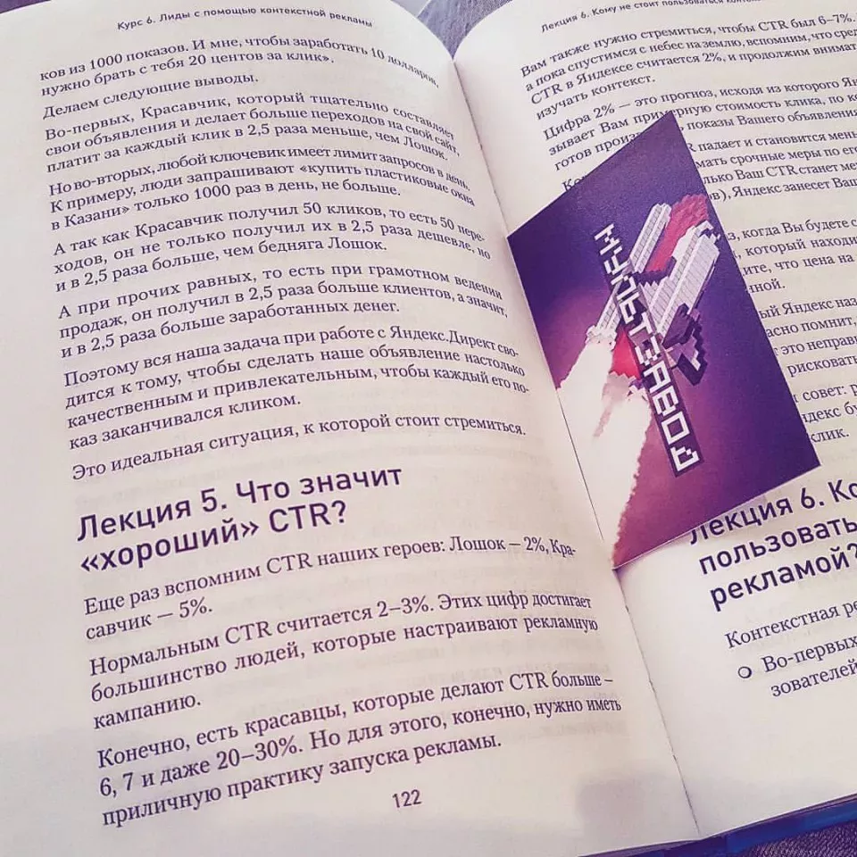 Современные книги в Сухиничах пишут для детей