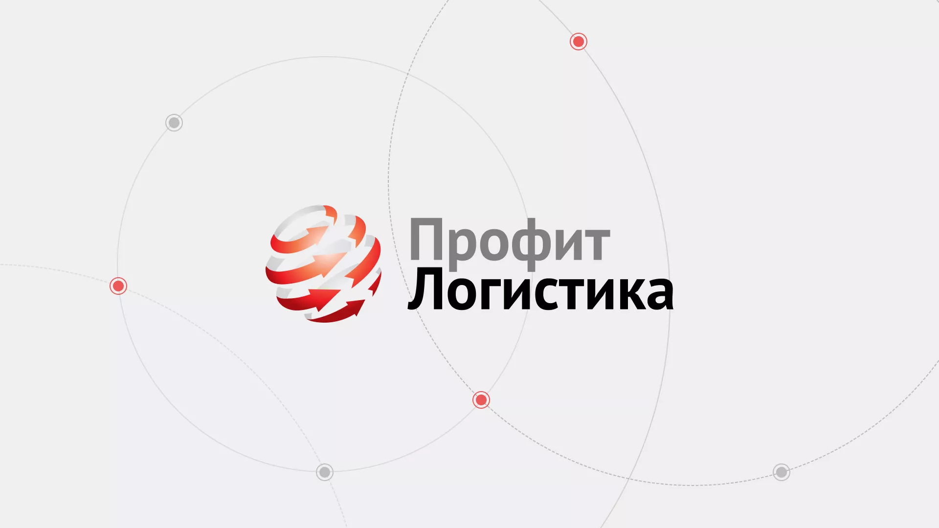 Разработка сайта экспедиционной компании в Сухиничах
