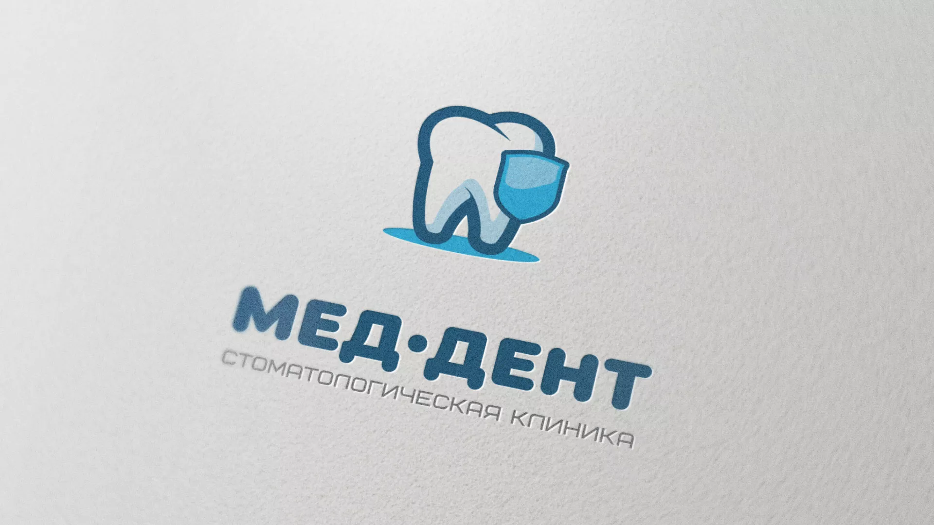 Разработка логотипа стоматологической клиники «МЕД-ДЕНТ» в Сухиничах