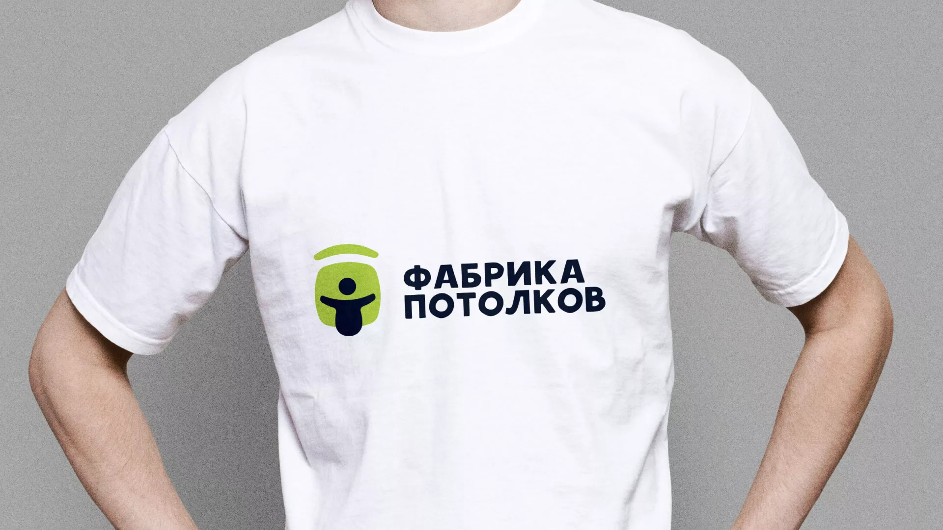 Разработка фирменного стиля для фабрики натяжных потолков в Сухиничах