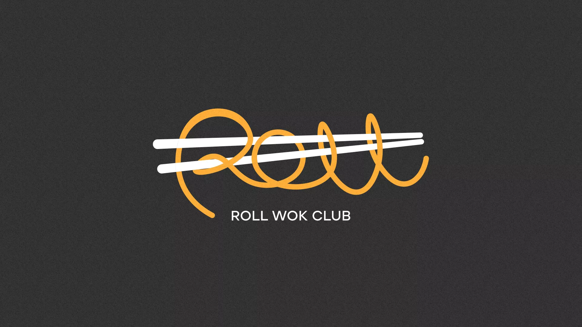 Создание дизайна листовок суши-бара «Roll Wok Club» в Сухиничах
