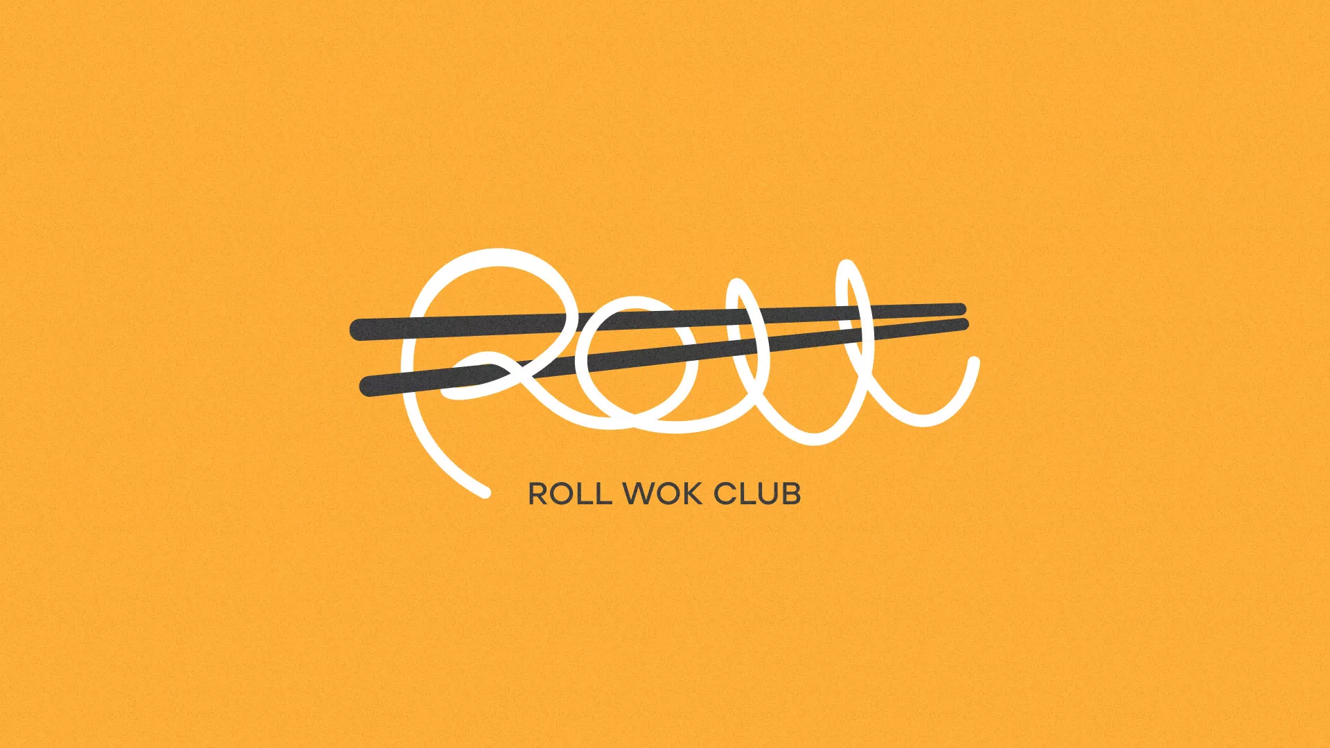 Создание дизайна упаковки суши-бара «Roll Wok Club» в Сухиничах